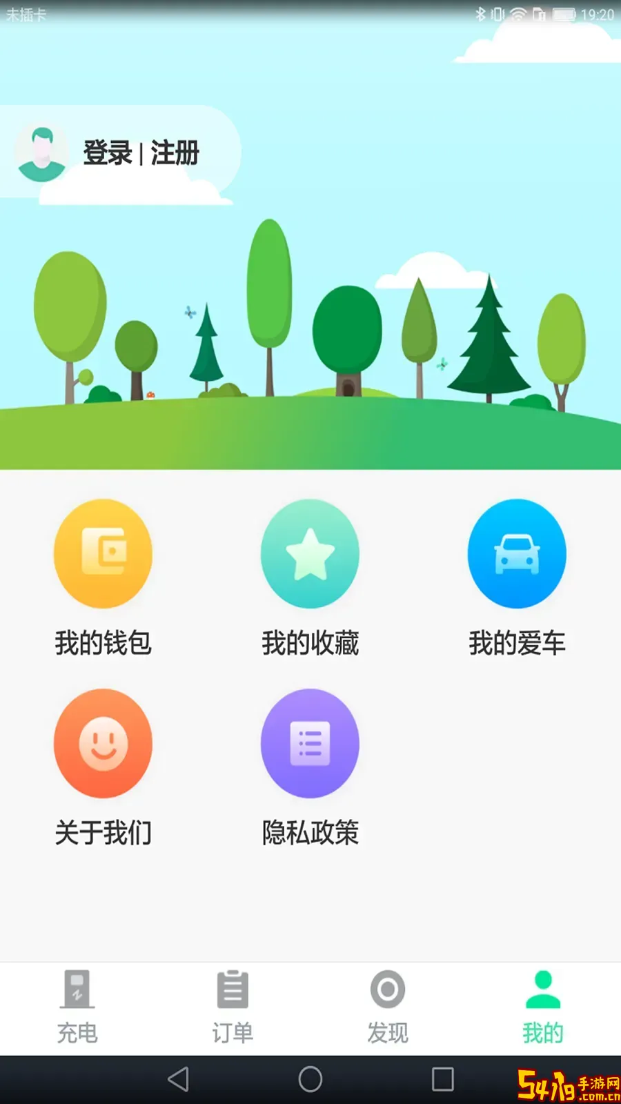 安培快充最新版本