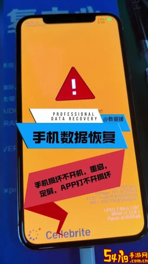 已经损坏的手机文件还能恢复吗？有效修复方法详解图2