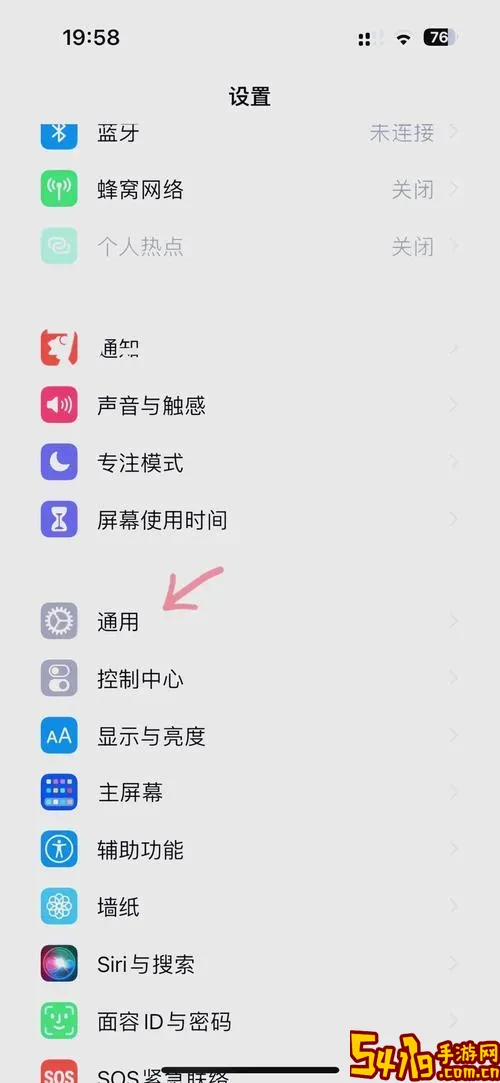 怎么恢复手机卸载的app_怎么恢复手机卸载的软件图2