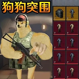 战区突围安卓最新版
