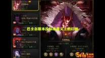 100版本幻神职业排行全面解析及最佳选择推荐