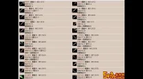 热血传奇战士武器一览表