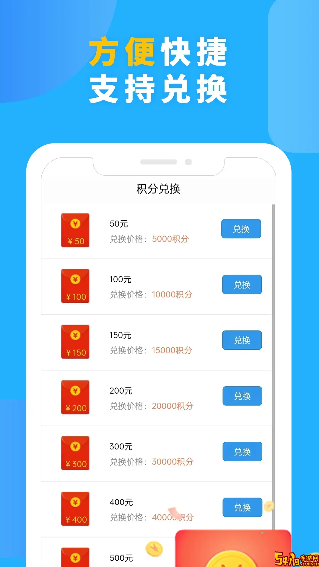 萤火兼职下载安卓版