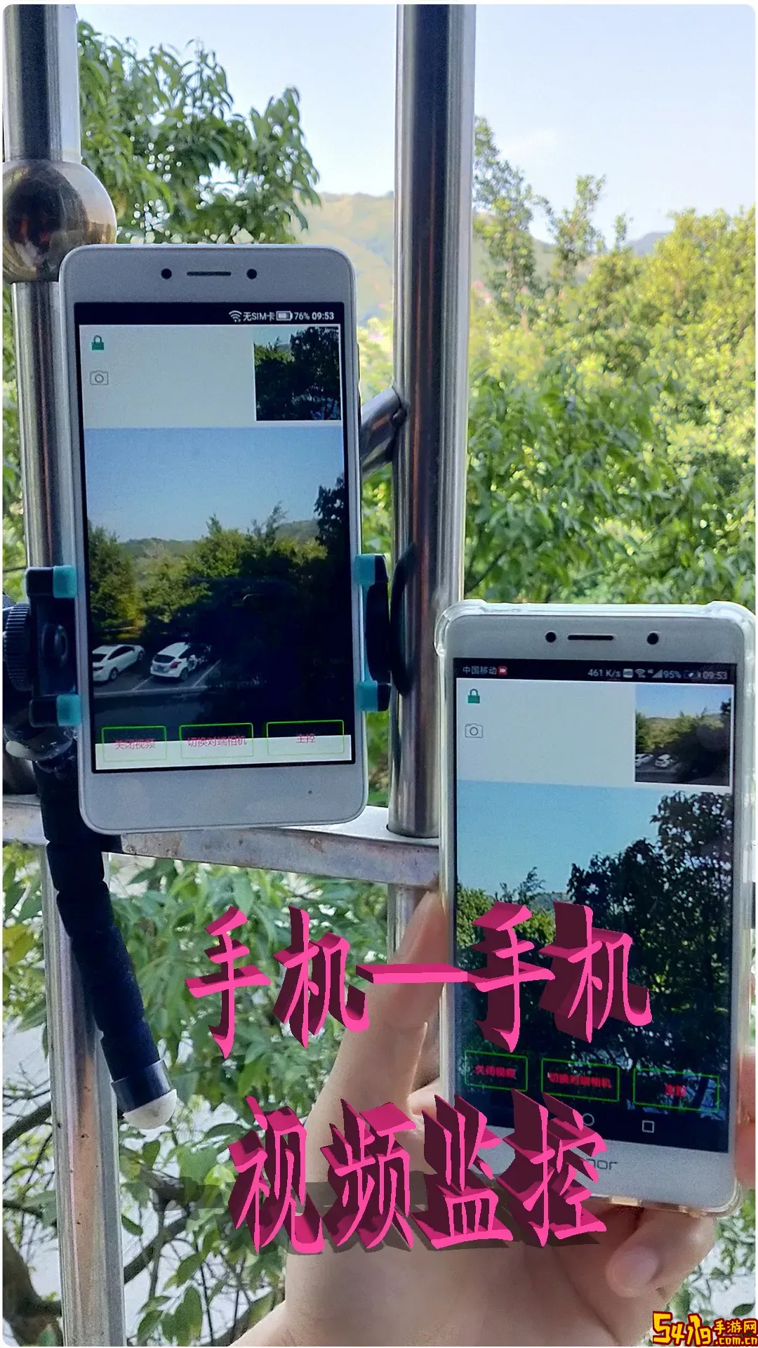 监控2025最新版