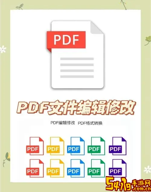 可编辑PDF的软件推荐及可编辑PDF文件制作方法解析图2