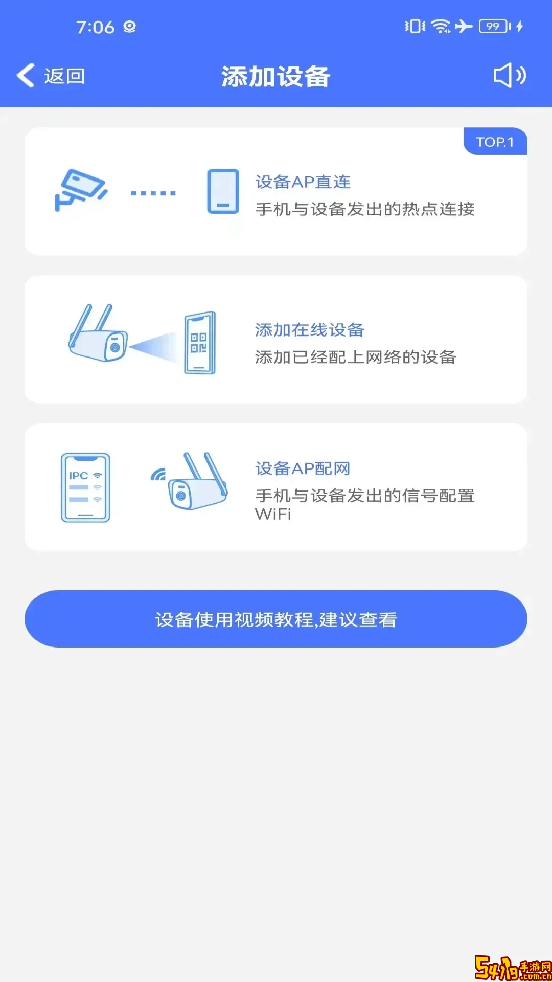 CY365最新版本