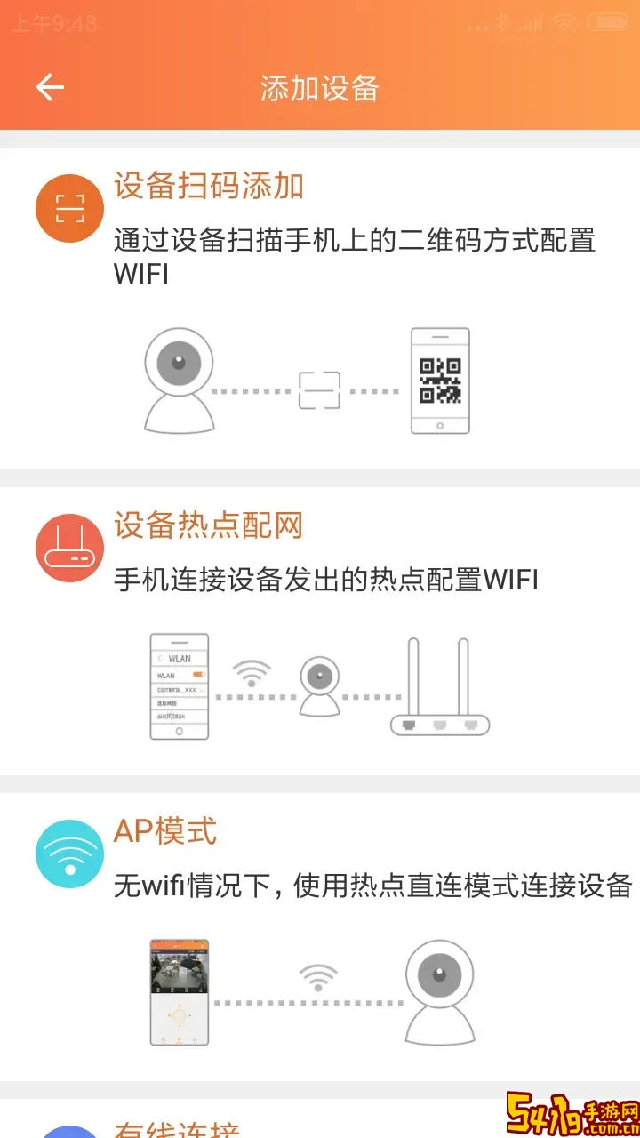 看护家官网版最新