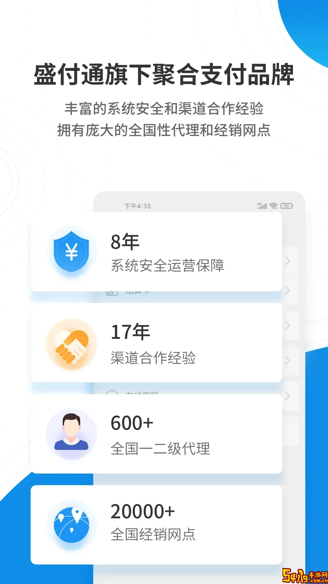 ATLAS寰图2025最新版