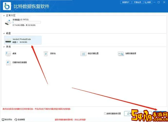 SD卡格式化后还能恢复数据吗？格式化的SD卡还能正常使用吗？图2