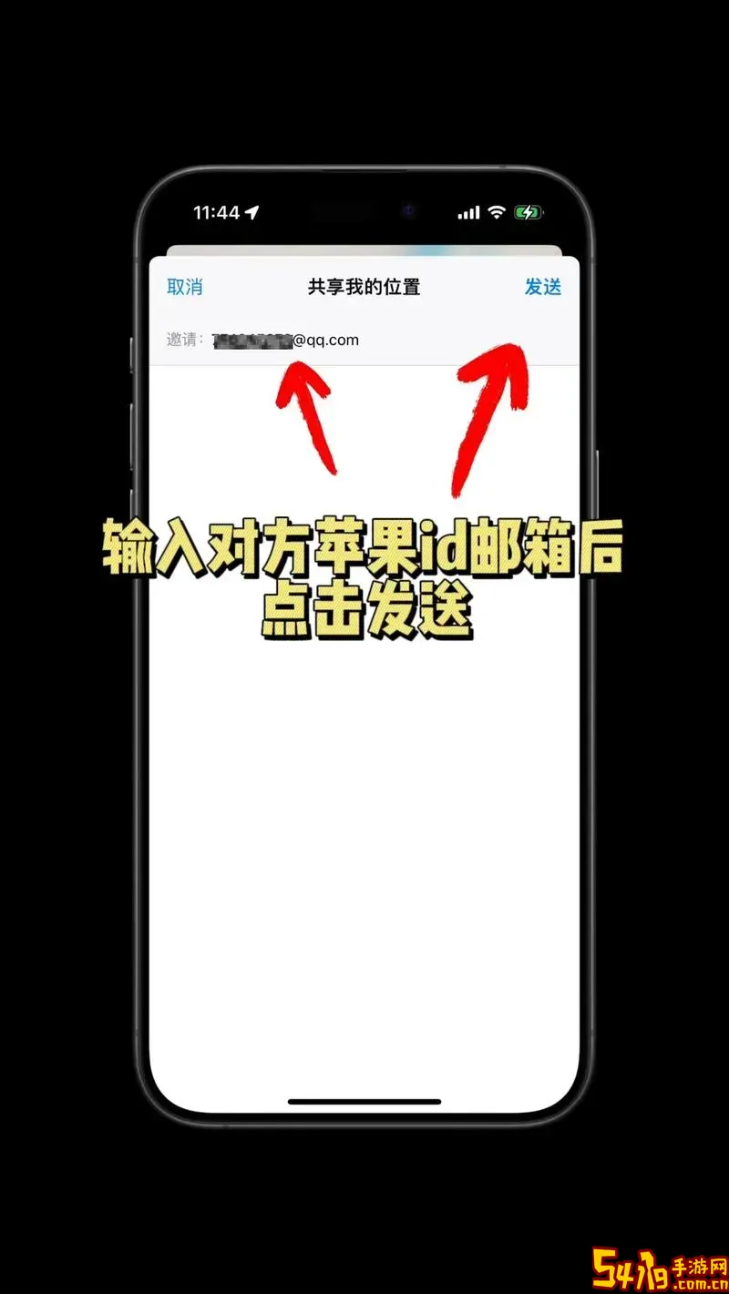 免费查找别人手机位置软件推荐，无需会员永久免费使用图1