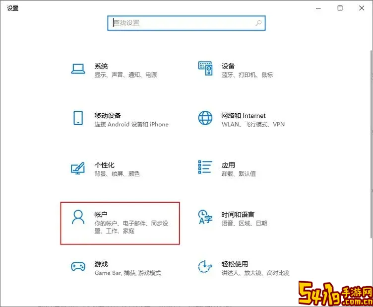 Windows10开机自动启动指定程序的详细设置教程图1