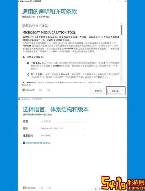 如何用U盘制作启动盘重装电脑系统详细教程图2