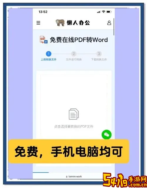 免费编辑PDF文件的软件推荐，电脑端免费PDF编辑工具合集图1