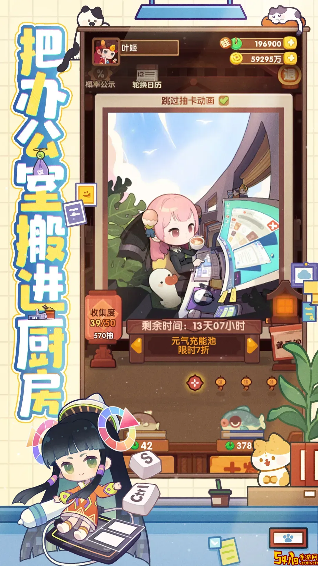 爆炒江湖免费下载