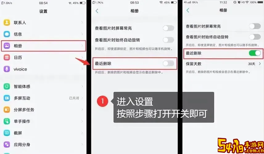 qq已删除的照片怎么恢复_qq已删除的图片怎么恢复图1