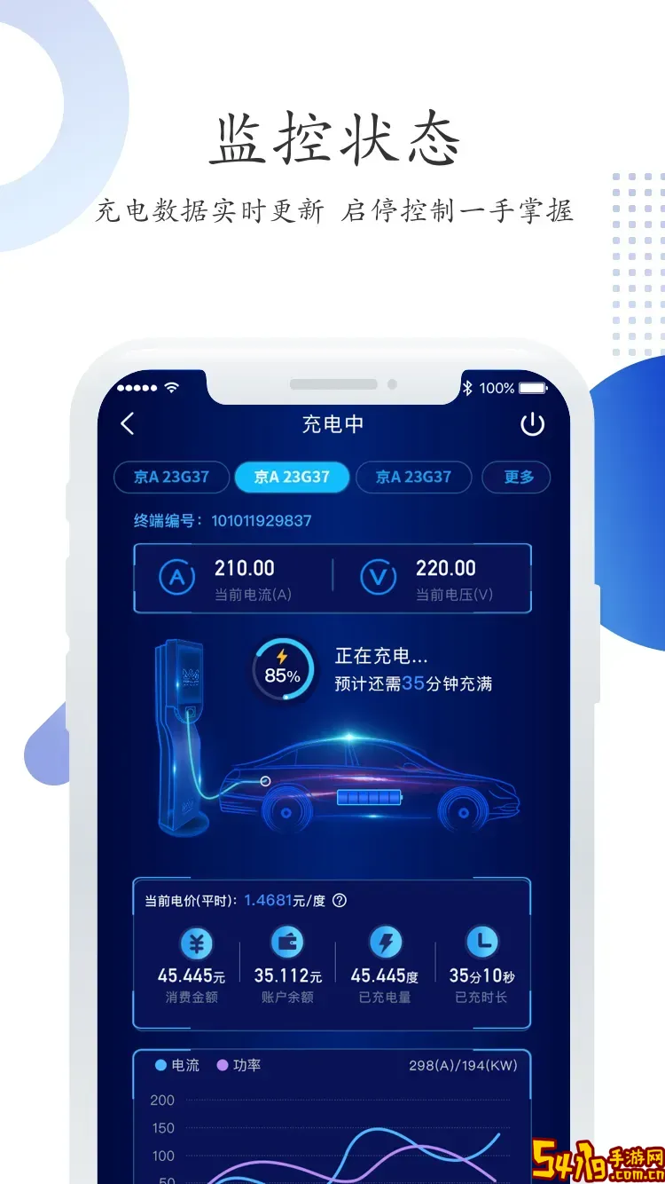 麦淘亲子老版本下载