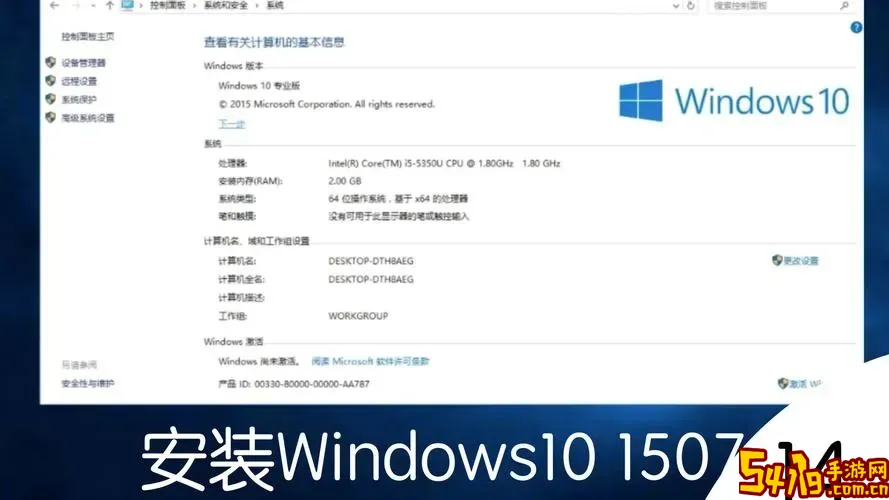 i5-4440装Win10压力大吗？i5-4200装Windows10性能分析与建议图2