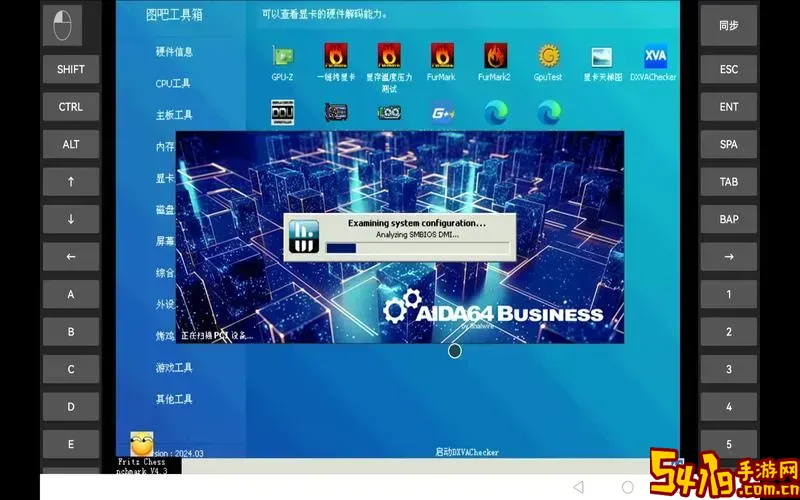 exagear程序错误 wine图1