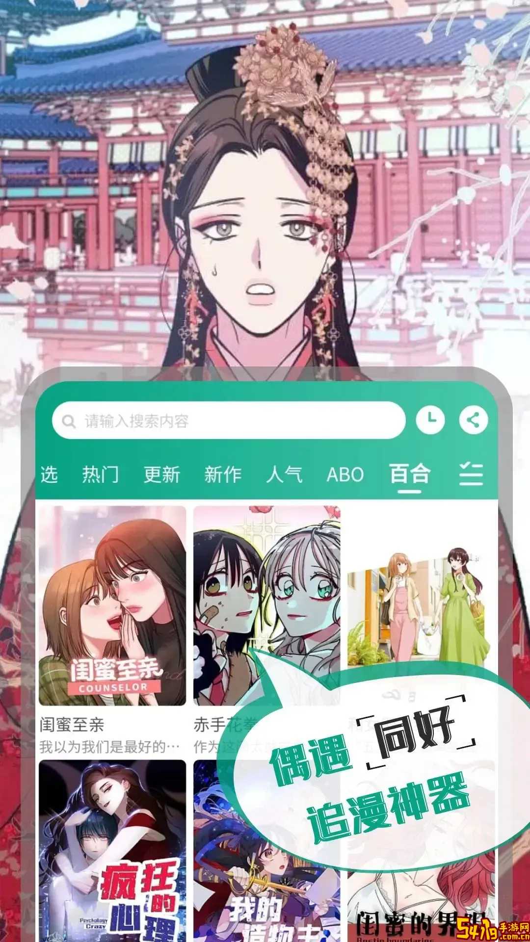 漫单漫画安卓版最新版