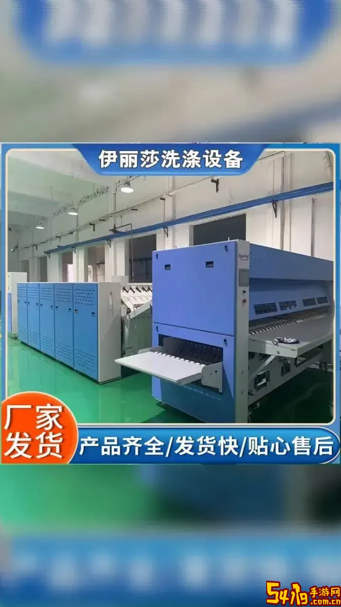 大型洗宾馆床单被罩的机器_大型洗宾馆床单被罩的机器价格图1