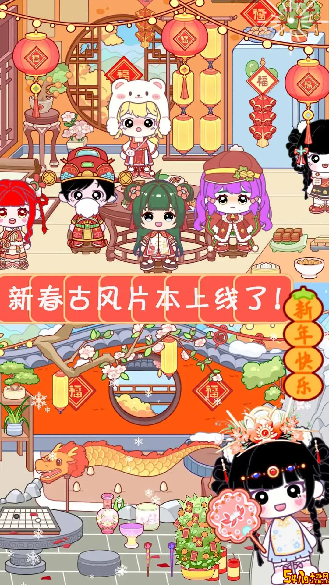口袋小镇世界下载安卓
