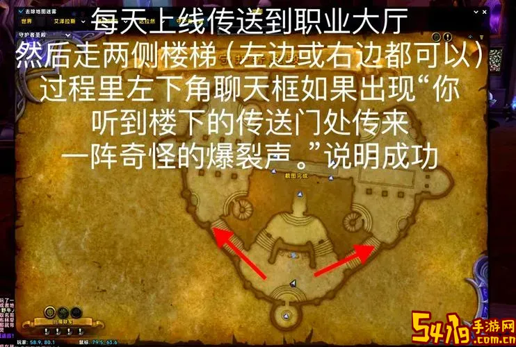 魔兽世界暗槌堡垒怎么去图1