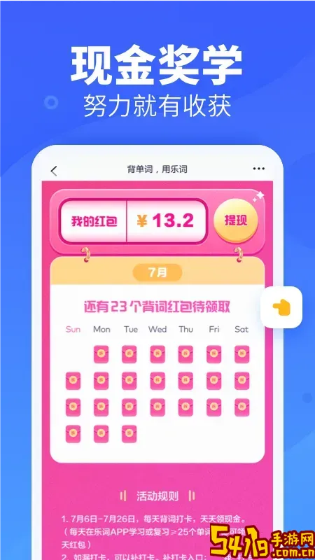 照片马赛克下载官方正版