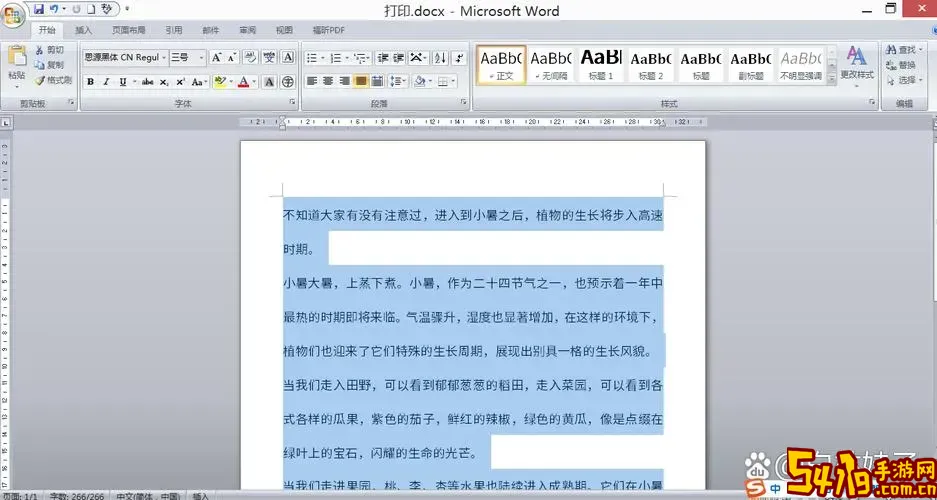 段落首行缩进为啥整段都缩了图3