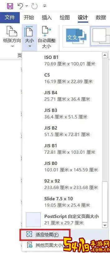 pdf公式转换成word_pdf转word后公式变乱码图1