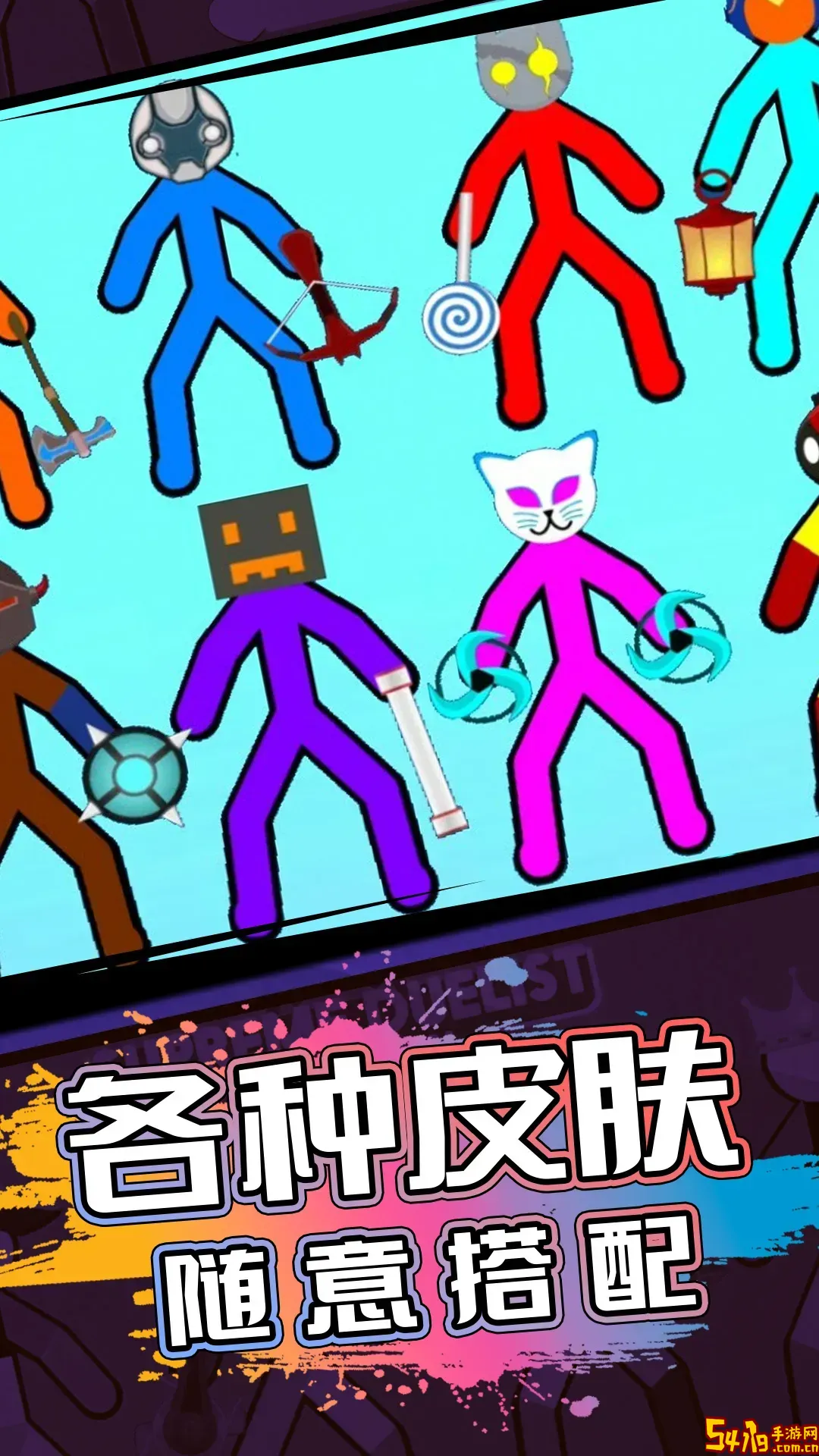 火柴人射击精英下载官网版