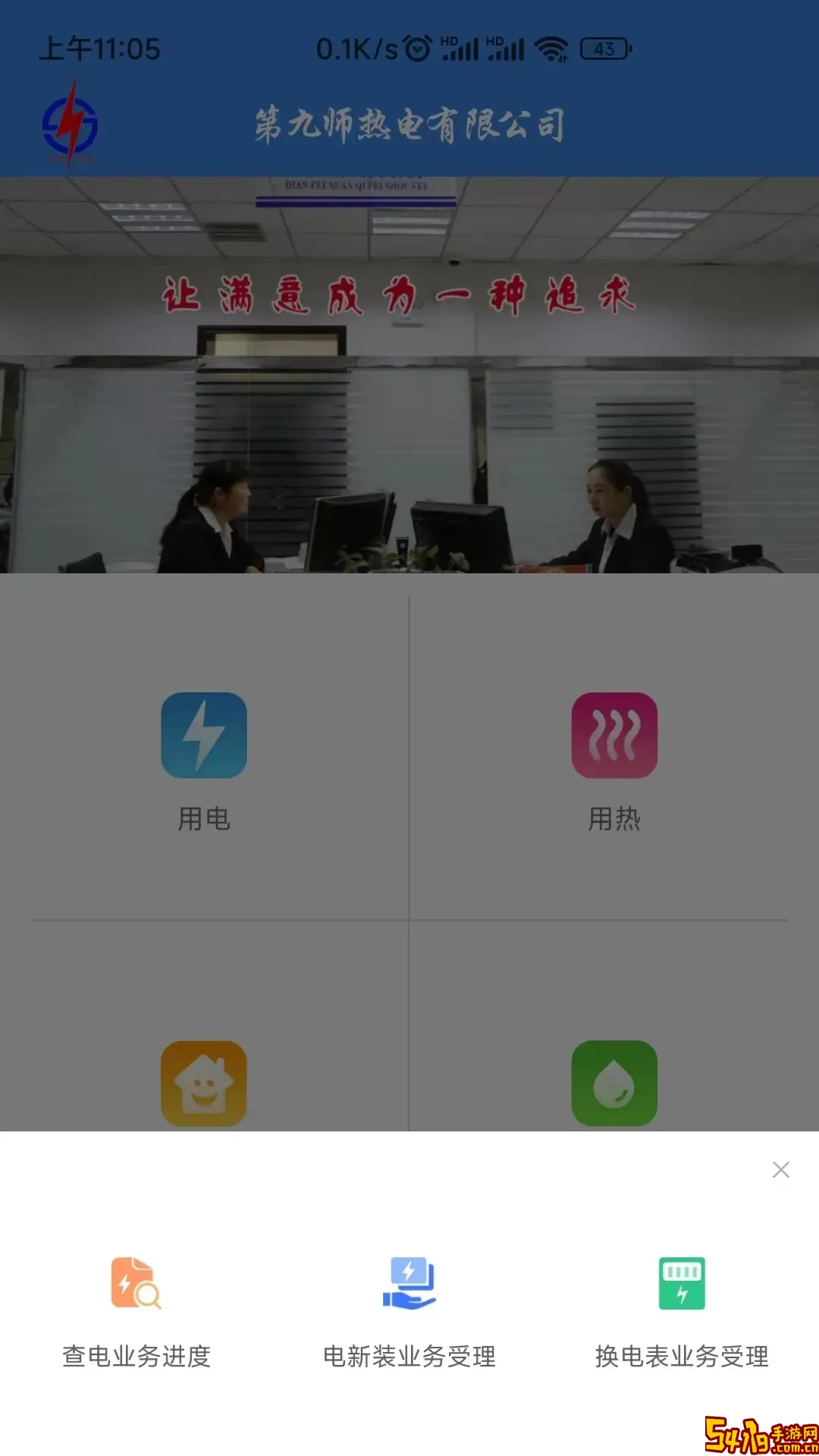 花小猪司机端下载新版