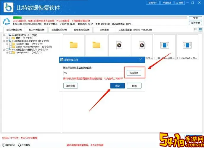 SD卡格式化后还能恢复数据吗？格式化的SD卡还能正常使用吗？图1
