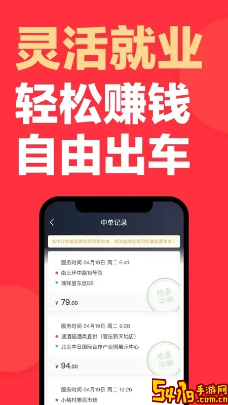 轻甜官网版手机版