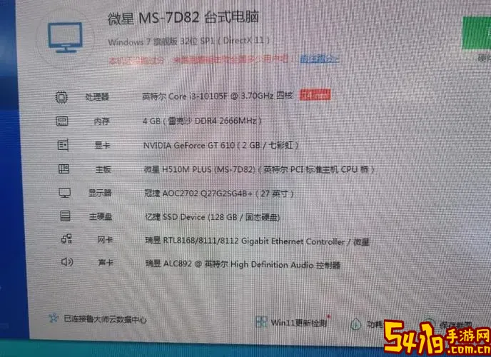 i5-4440装Win10压力大吗？i5-4200装Windows10性能分析与建议图1