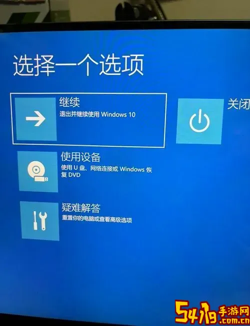 如何用U盘制作启动盘重装电脑系统详细教程图3