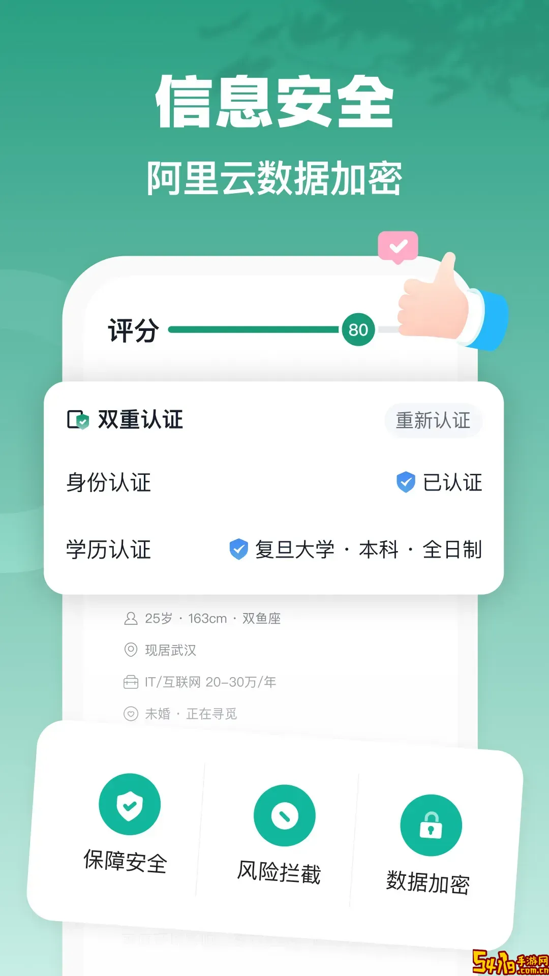 青藤之恋下载正版