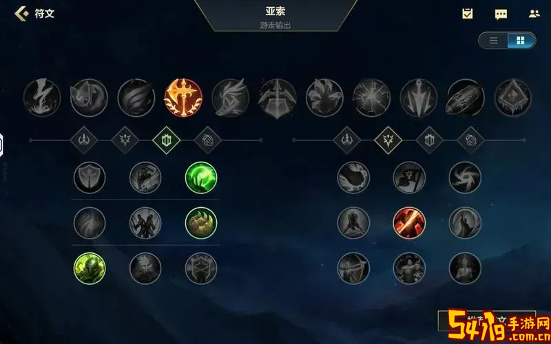 亚索打亚索最佳出装推荐与实战技巧解析图1