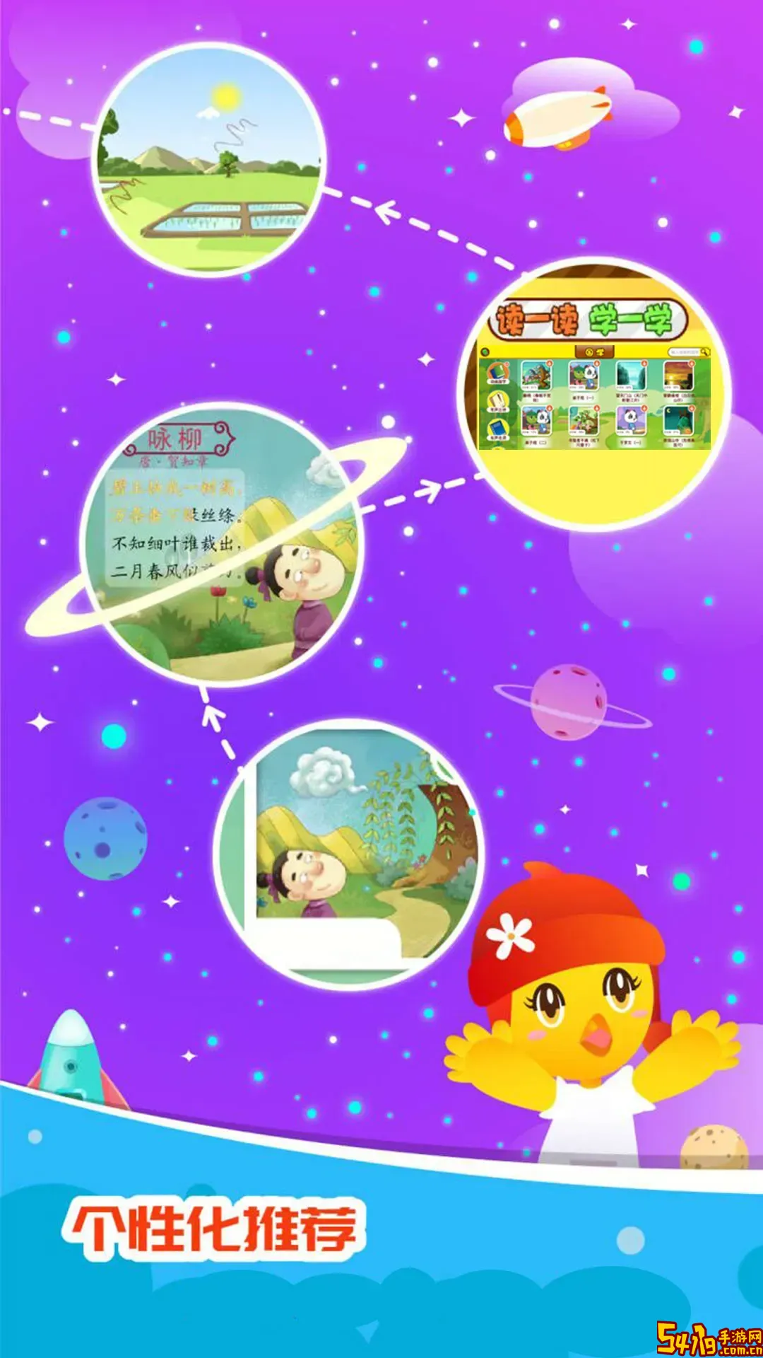 口袋童年官网版旧版本