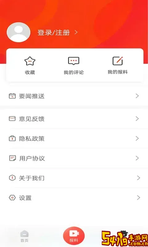 犇视频软件下载