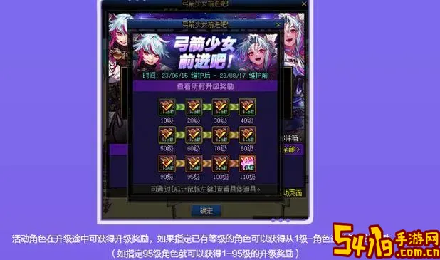 dnf国服新职业弓箭手上线时间及最新改动详解图1