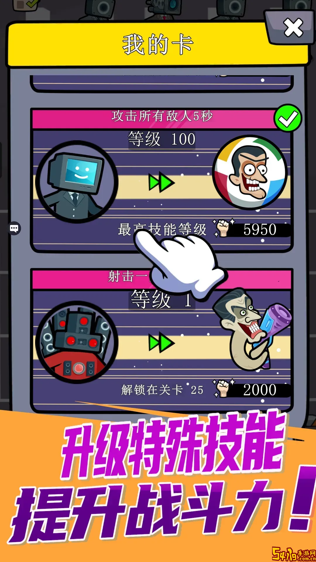 百战精英最新版2025