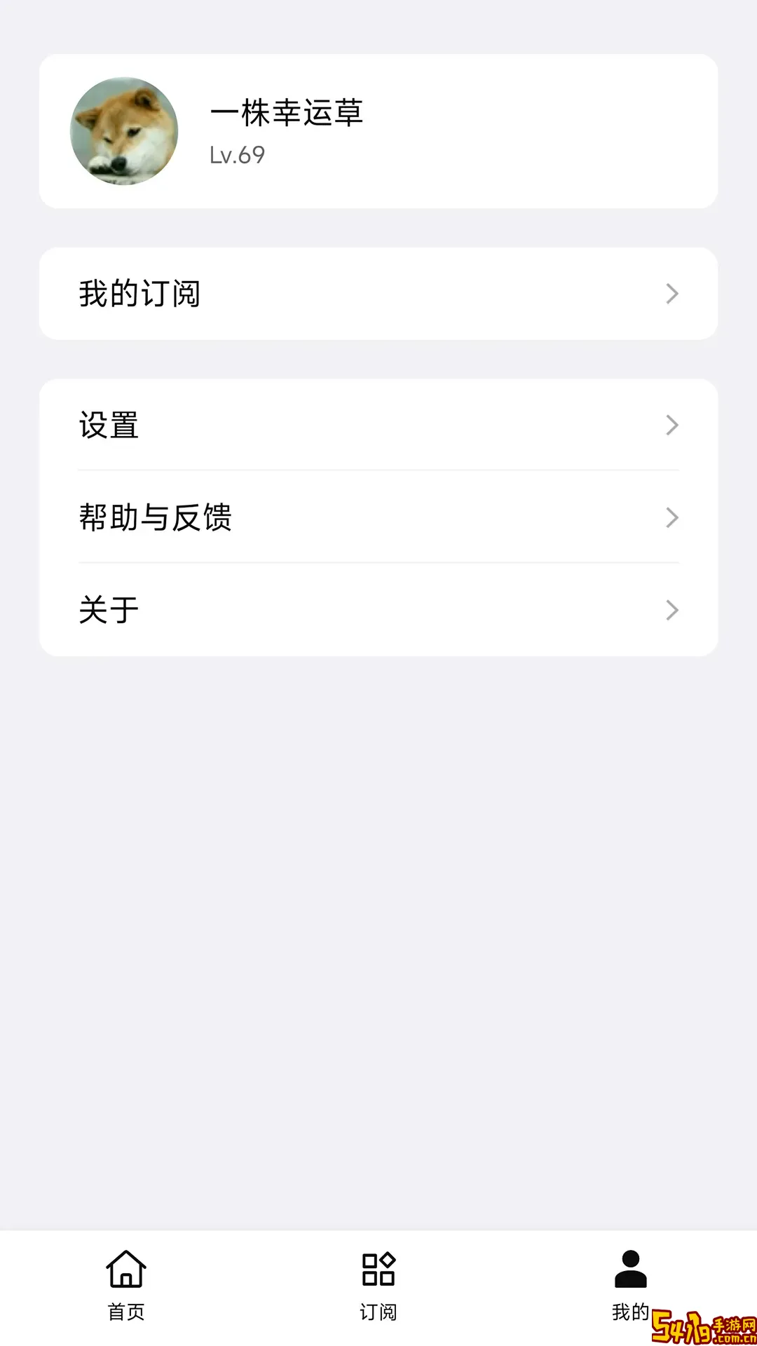 要知官方版下载