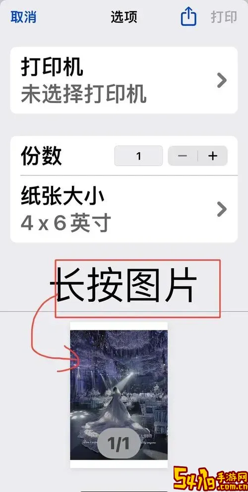 手机照片转换成PDF教程：详细步骤与方法解析图2