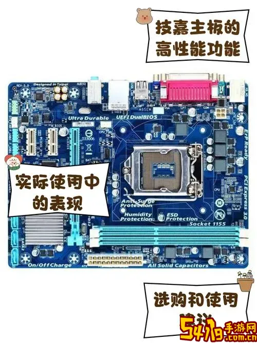 技嘉主板在哪里改硬盘模式图3