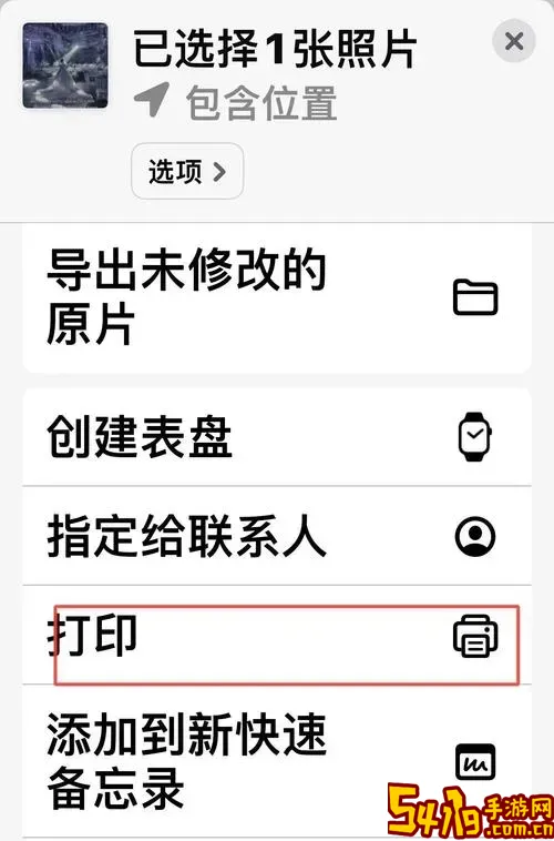 手机照片转换成PDF教程：详细步骤与方法解析图3
