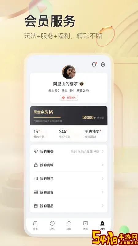 TCL老版本下载