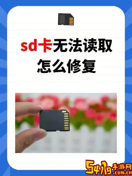 手机sd卡格式化怎么恢复_手机sd卡格式化怎么恢复数据图2