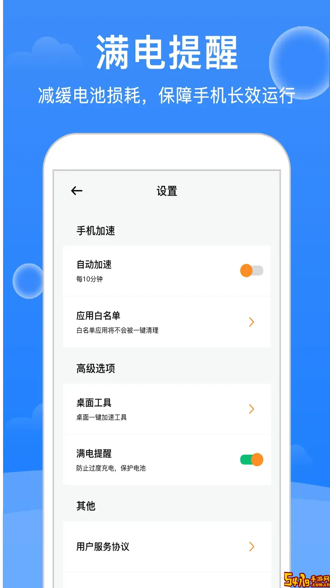 悟空识字下载手机版
