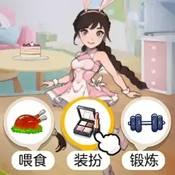 公主宝宝养成安卓正版