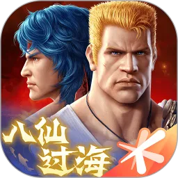 魂斗罗：归来官方下载